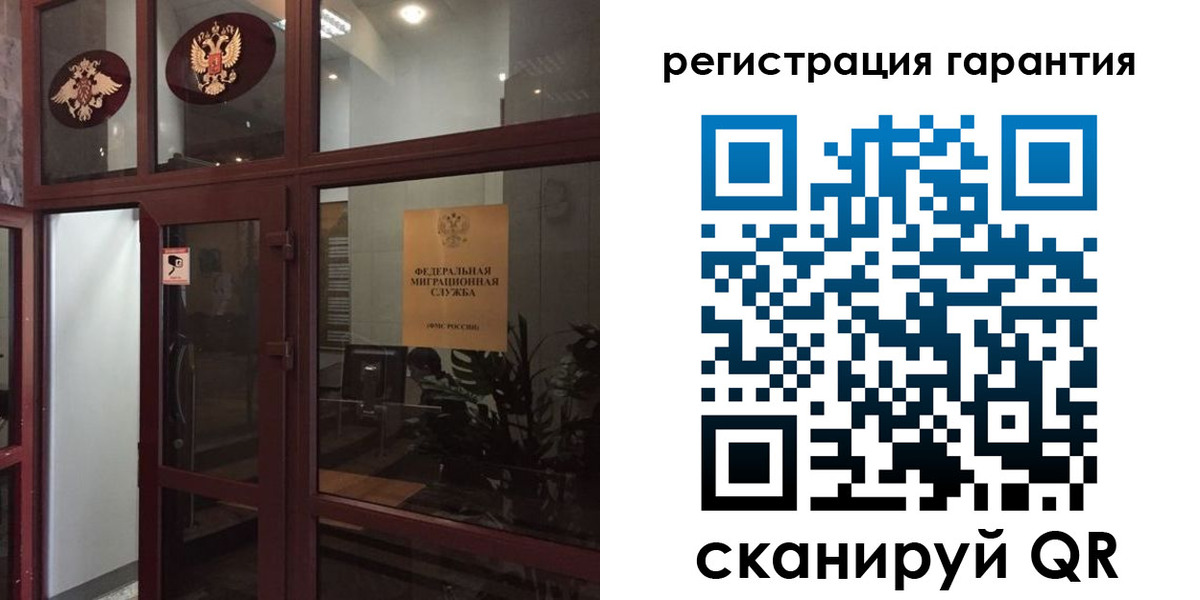 прописка поиск в Белгородской области