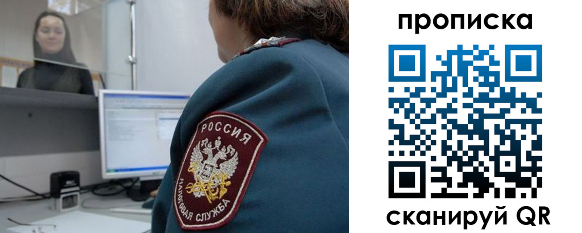 временная регистрация для школы в Белгородской области